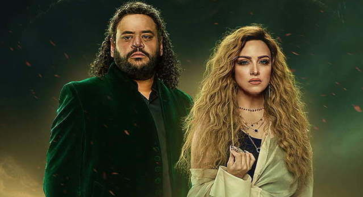 مسلسل رشيد مسلسلات رمضان 2023