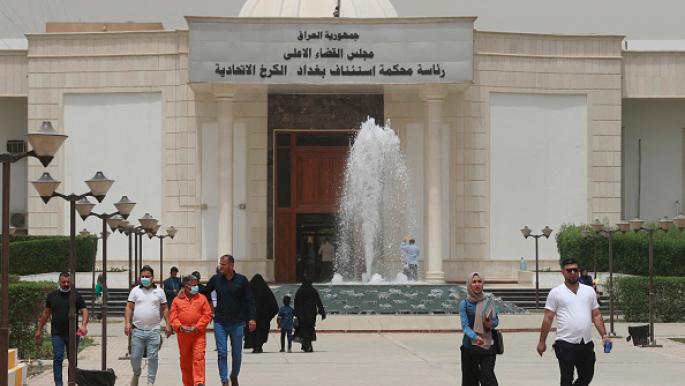 القضاء العراقي يطالب بتسليم موميكا لمحاكمته في بغداد