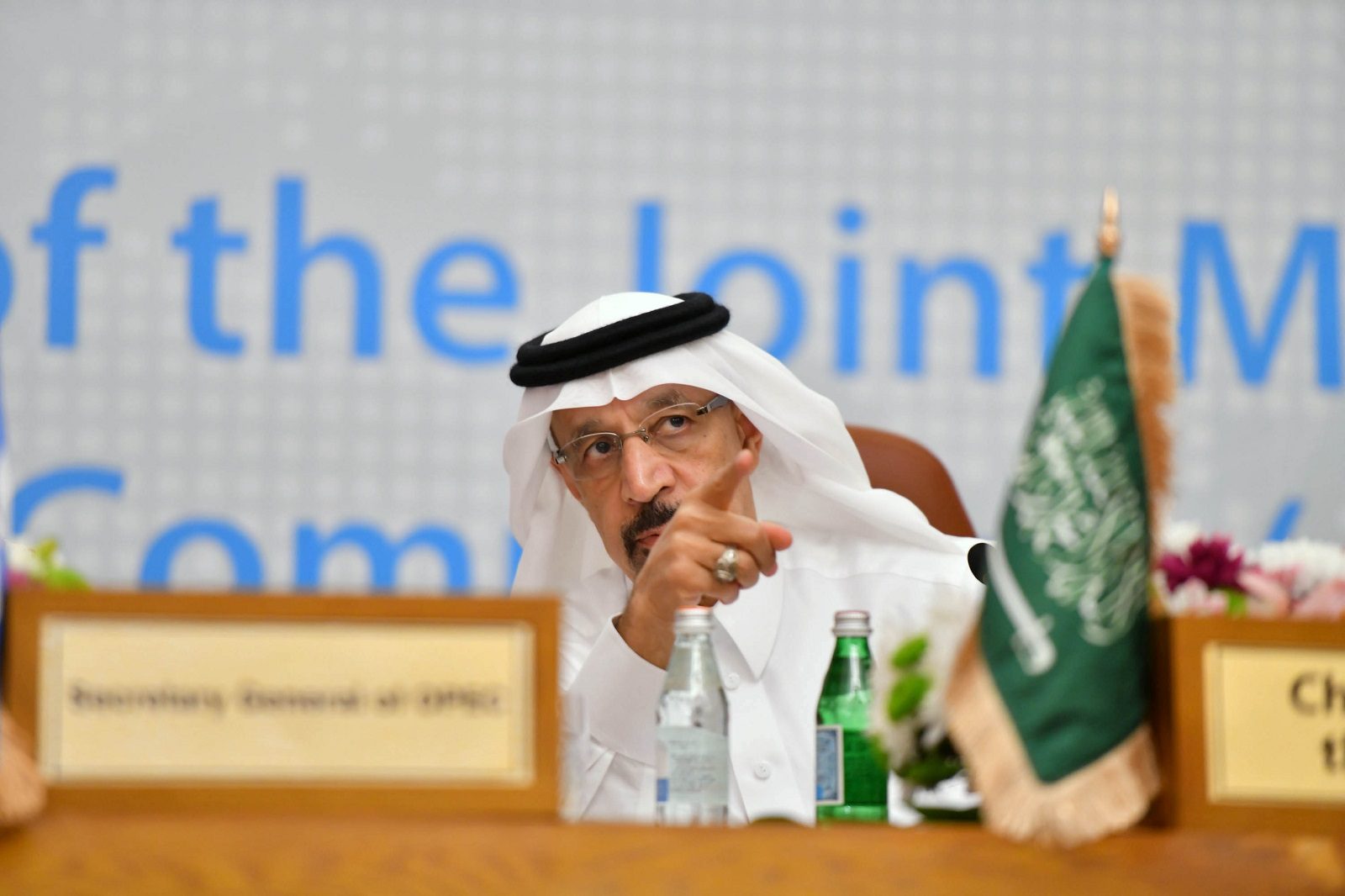 السعودية