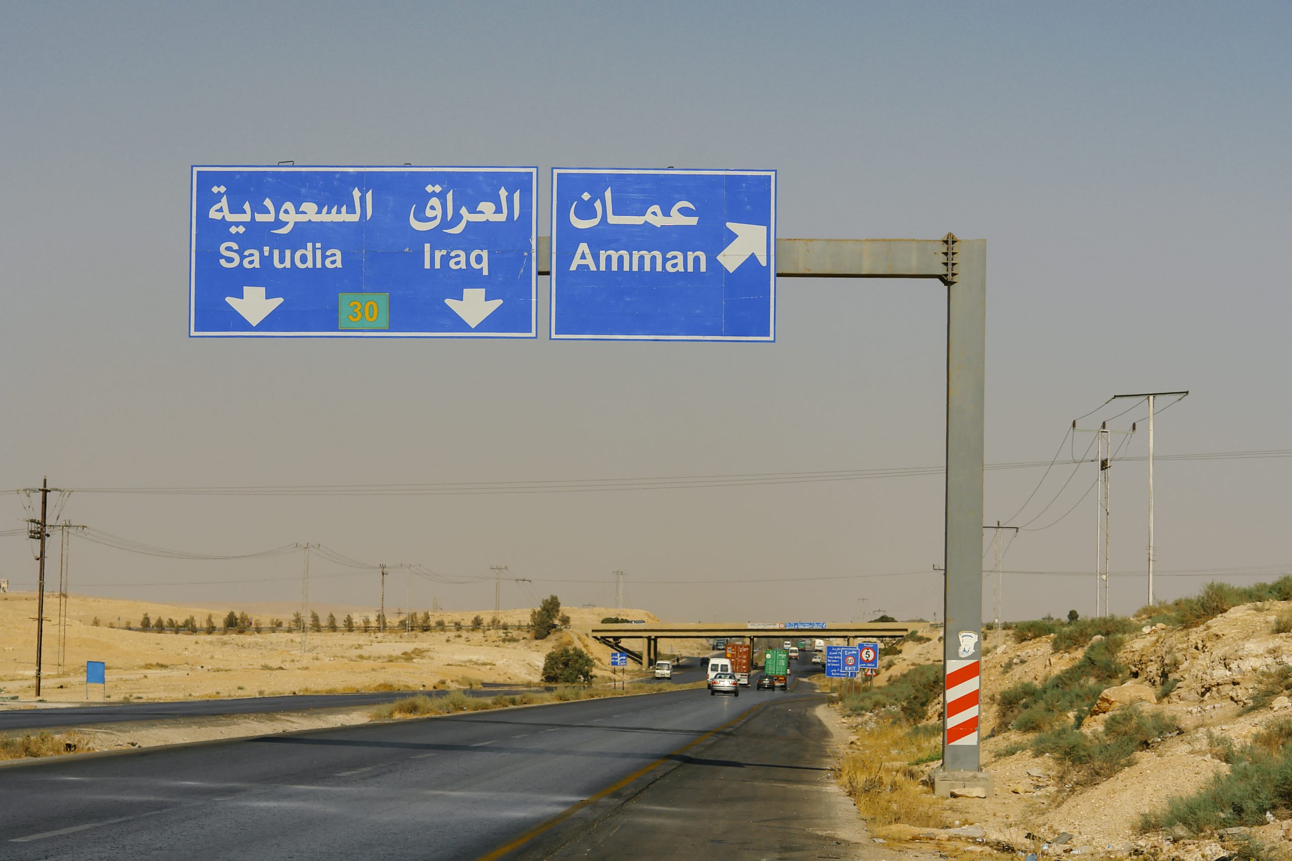 طريق التنمية
