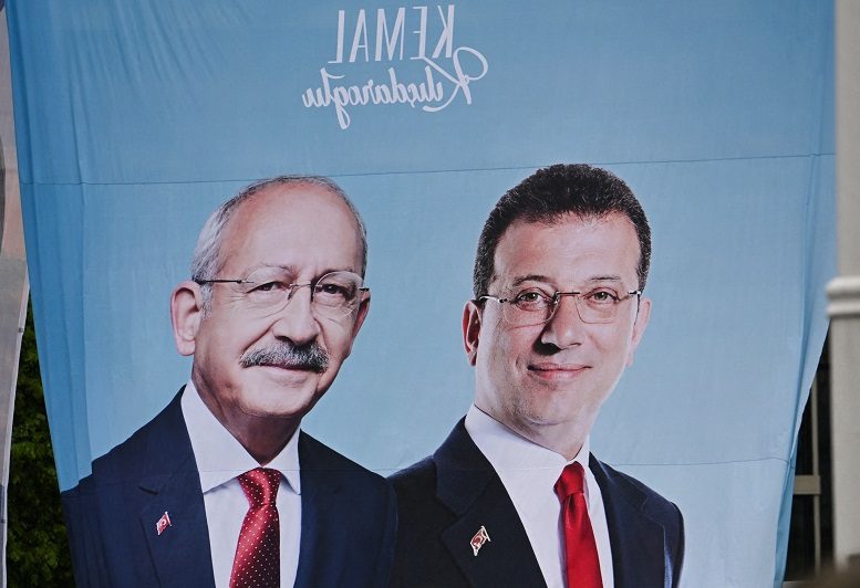 إمام أوغلو