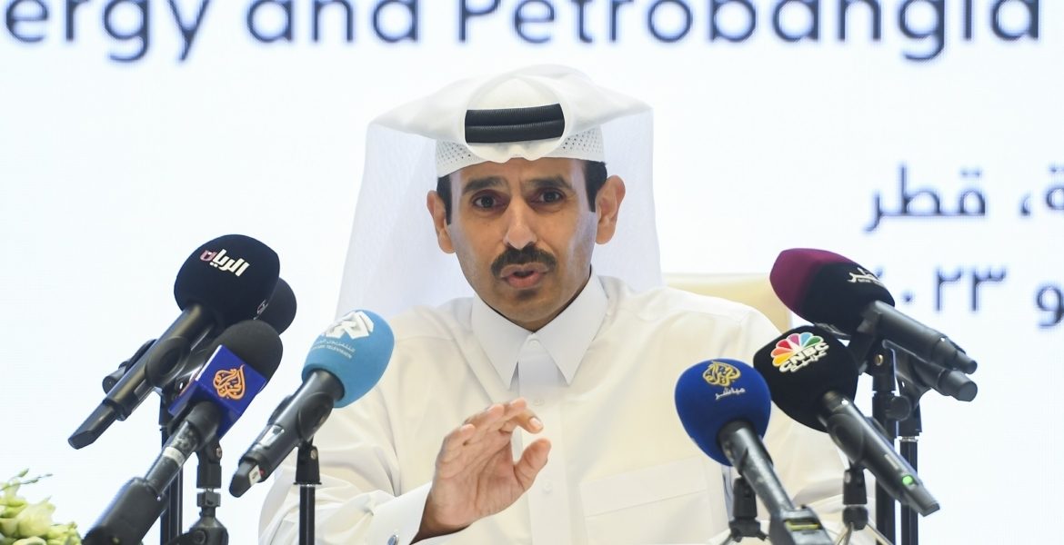 قطر
