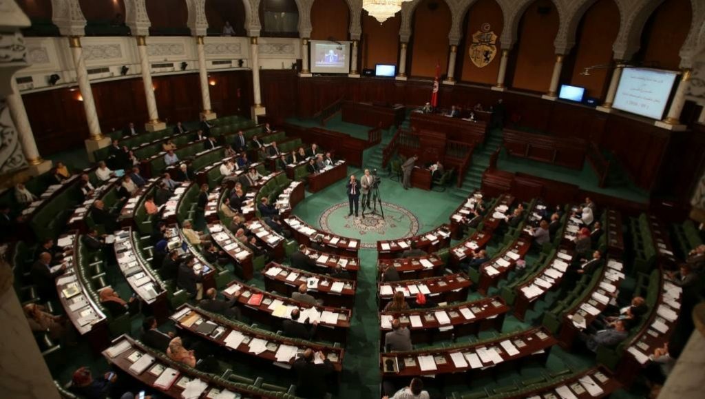 تونس البرلمان
