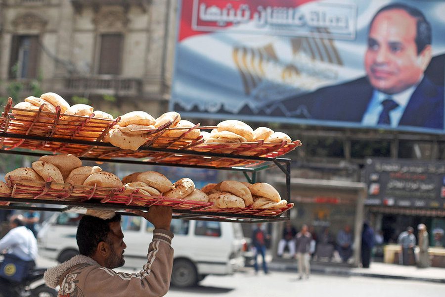 مصر التضخم