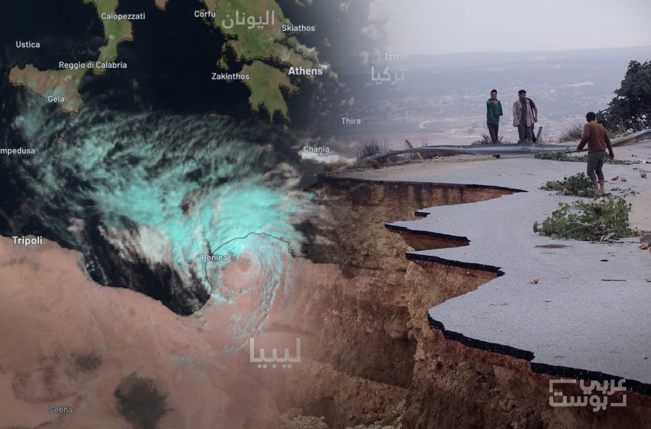 الإعصار دانيال