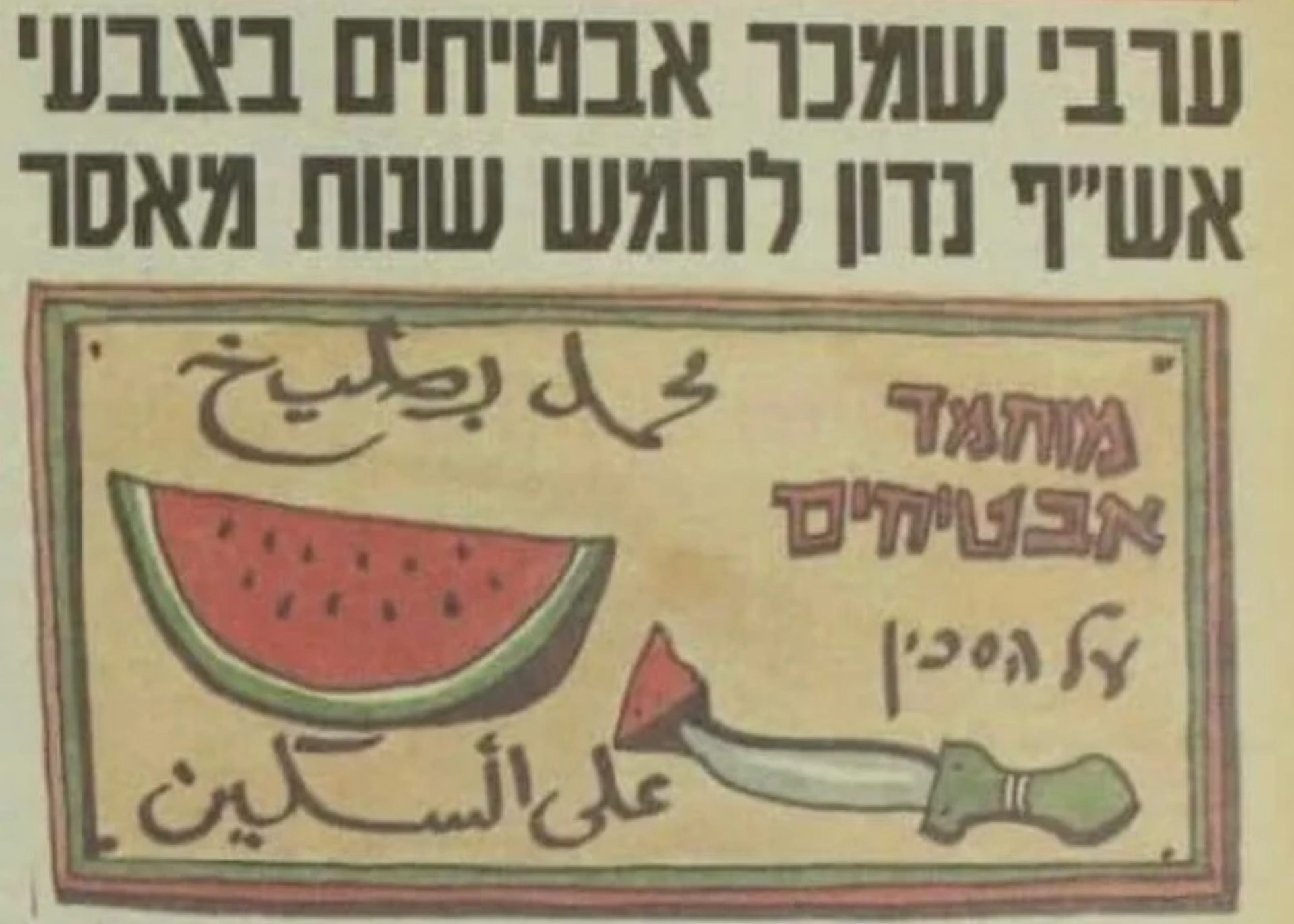 صحيفة