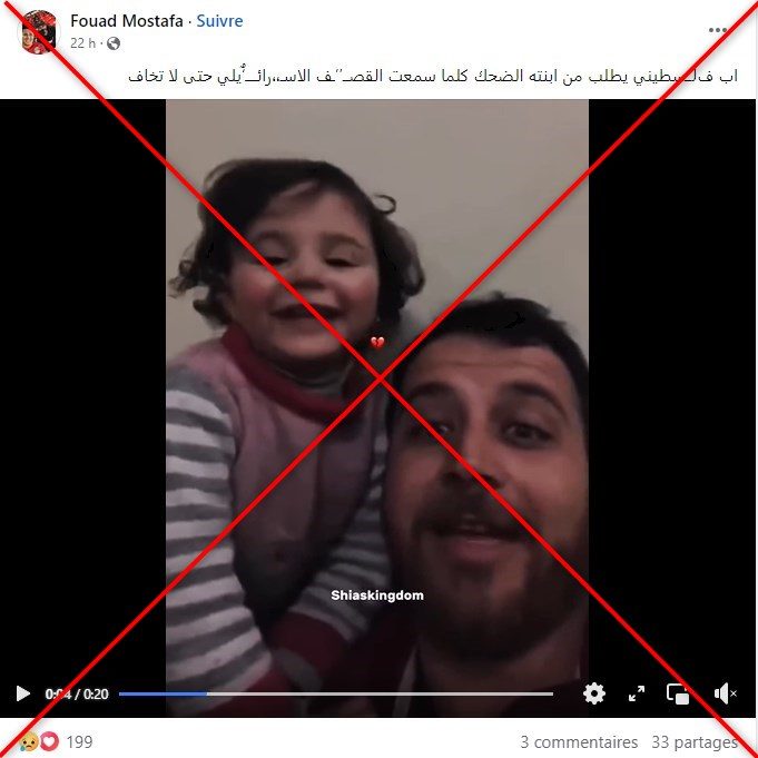 Social Media/ يظهر في الفيديو رجل وطفلة صغيرة لا يتجاوز عمرها سنوات قليلة، تبدأ بالضحك عند سماع صوت انفجار