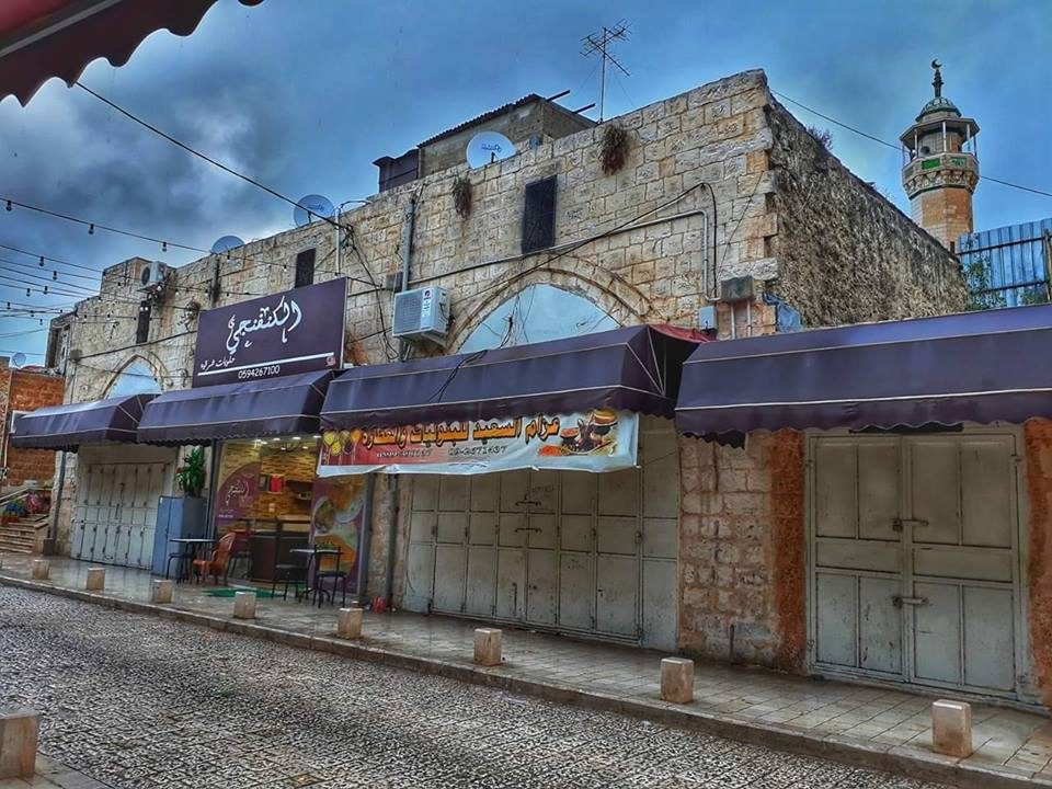 مدينة طولكرم