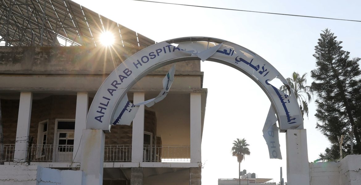 الاحتلال غزة المعمداني