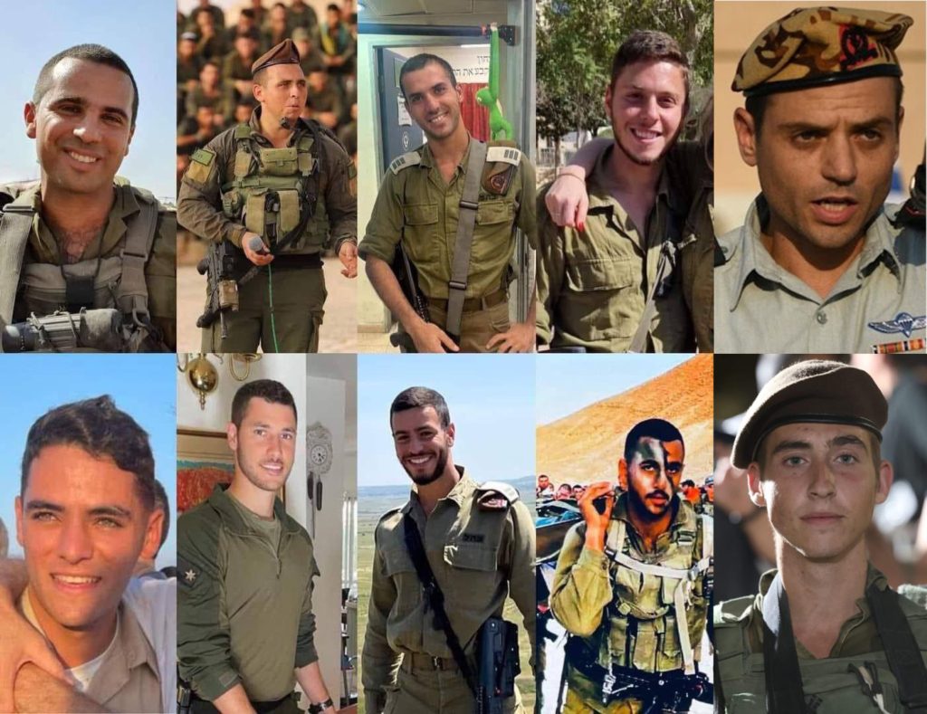 الضباط والجنود الإسرائيليين الذين قتلوا في الشجاعية فجر الأربعاء 13 ديسمبر 2023 (الجيش الإسرائيلي)