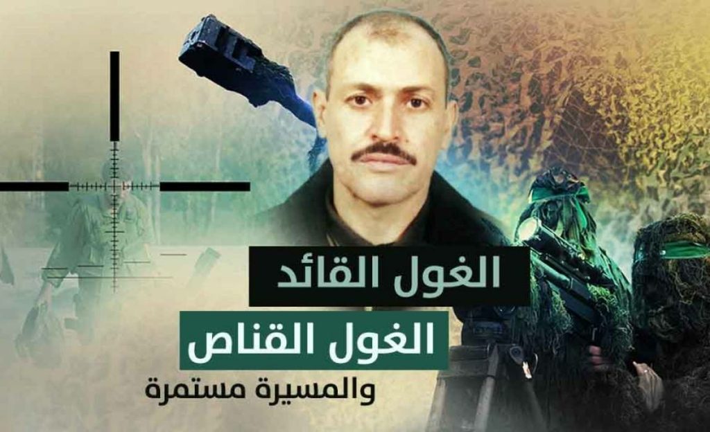 الشهيد القائد القسامي عدنان الغول التي سميت بندقية الغول تيمناً باسمه/ شهاب 