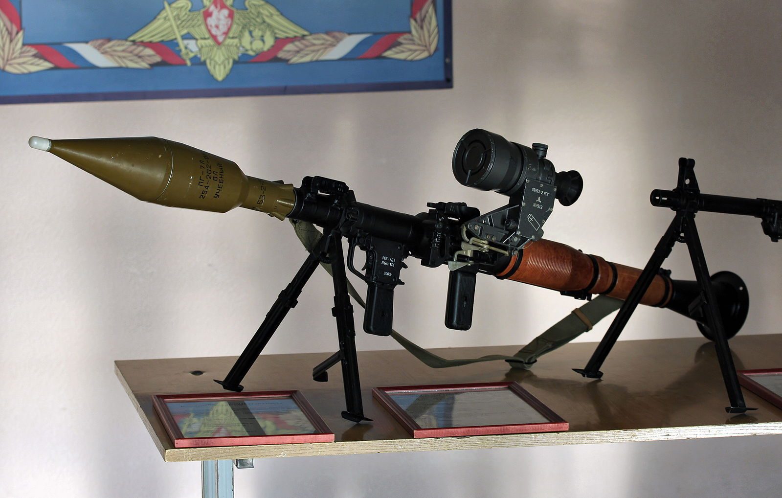 قاذفة صواريخ أر بي جي ٧ - Wikimedia Commons