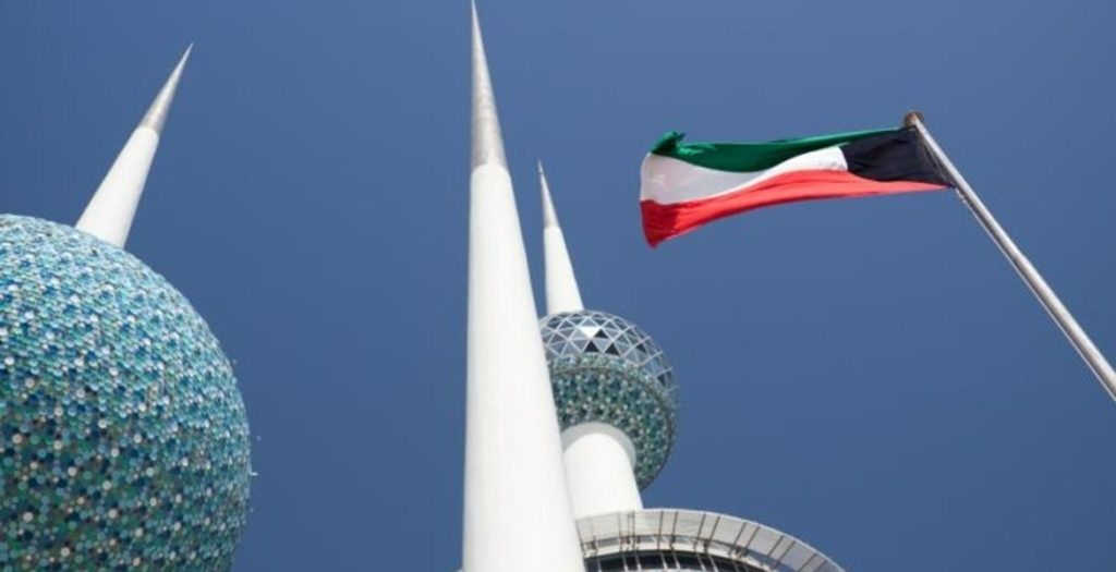 الكويت حكومة الكويت 