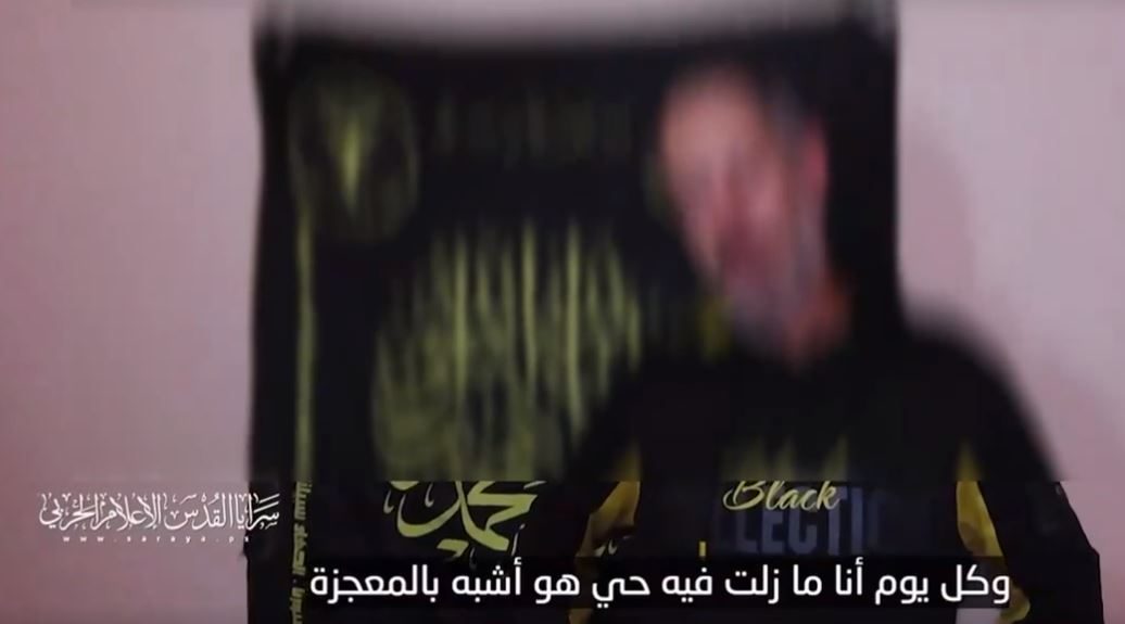 “أوقفوا هذه الإبادة “.. “سرايا القدس” تنشر رسالة استغاثة من محتجز إسرائيلي إلى نتنياهو (فيديو)