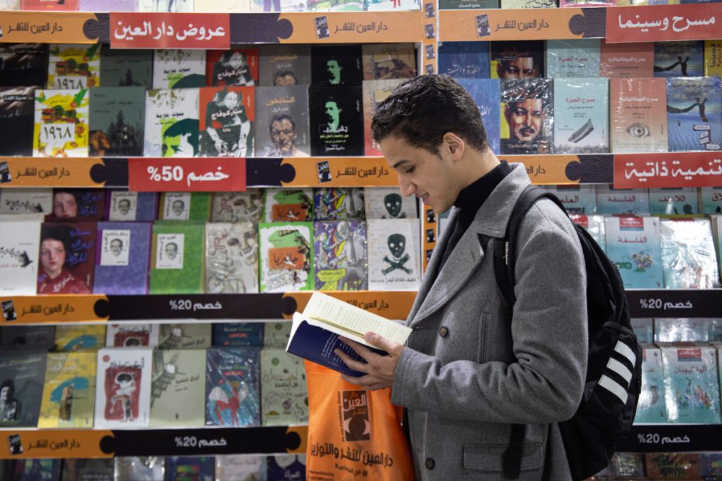  معرض القاهرة للكتاب