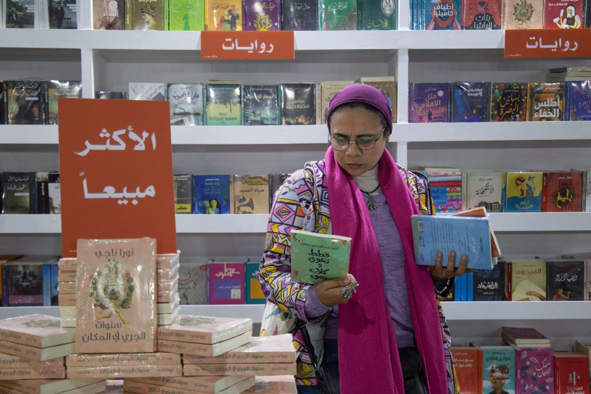 معرض القاهرة للكتاب