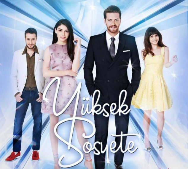 الطبقة المخملية ـ مصدر: فيسبوك