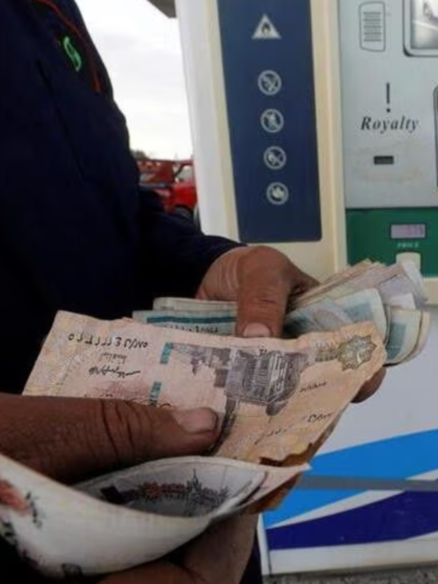 كيف سيؤثر تعويم الجنيه المصري على الأسعار؟