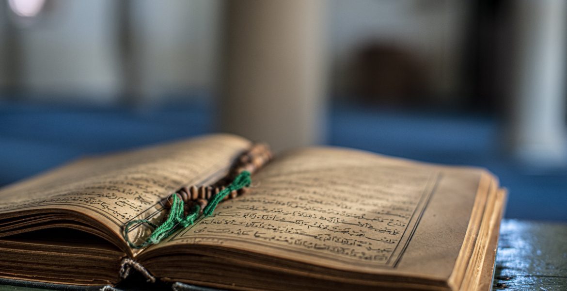 قواعد الحكم في خطاب الله تعالى لداوود عليه السلام