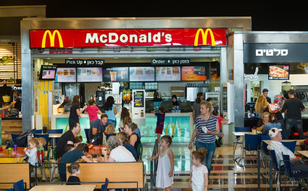 أحد فروع ماكدونالدز في إسرائيل - مصدر الصورة: Shutterstock 