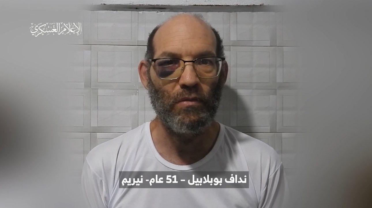 وفاة أسير إسرائيلي متأثرا بجراحه بغزة/ مواقع التواصل