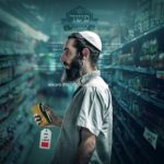 &#8220;عرب الكوشير&#8221;.. 113 منتجاً غذائياً مغربياً في إسرائيل، &#8220;عربي بوست&#8221; يتتبع بيانات رسمية تكشف عن الشركات المنتجة