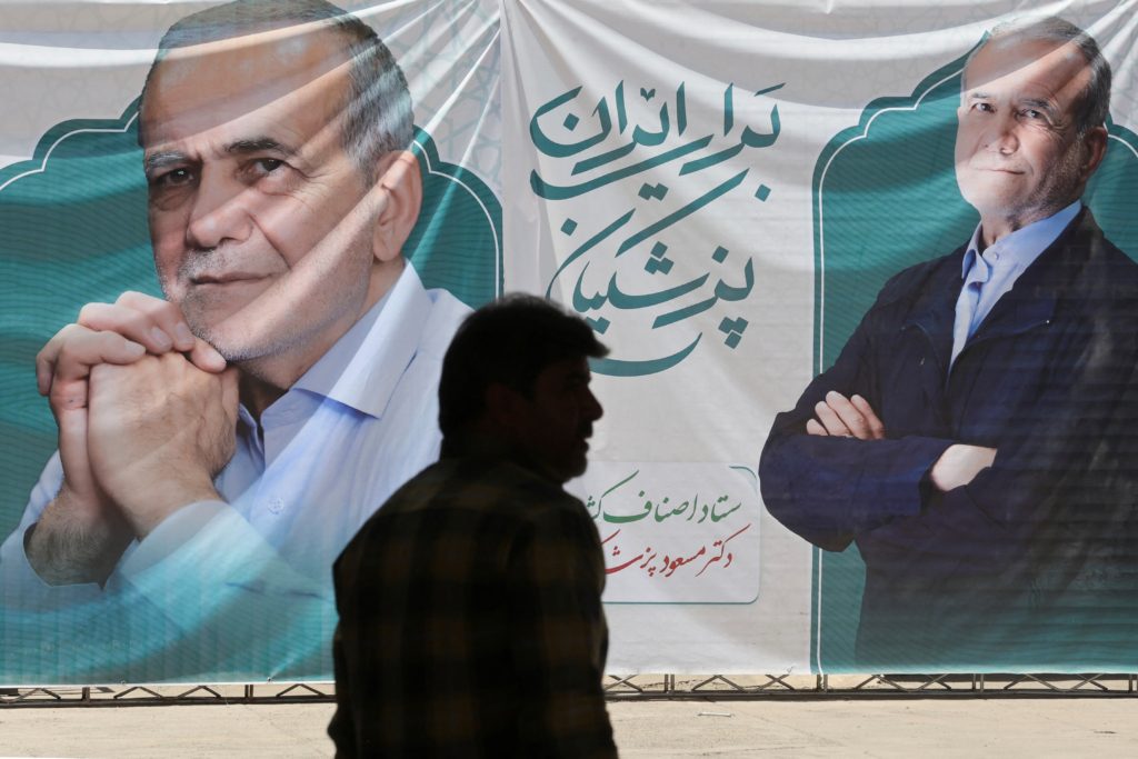 إيران بزشكيان