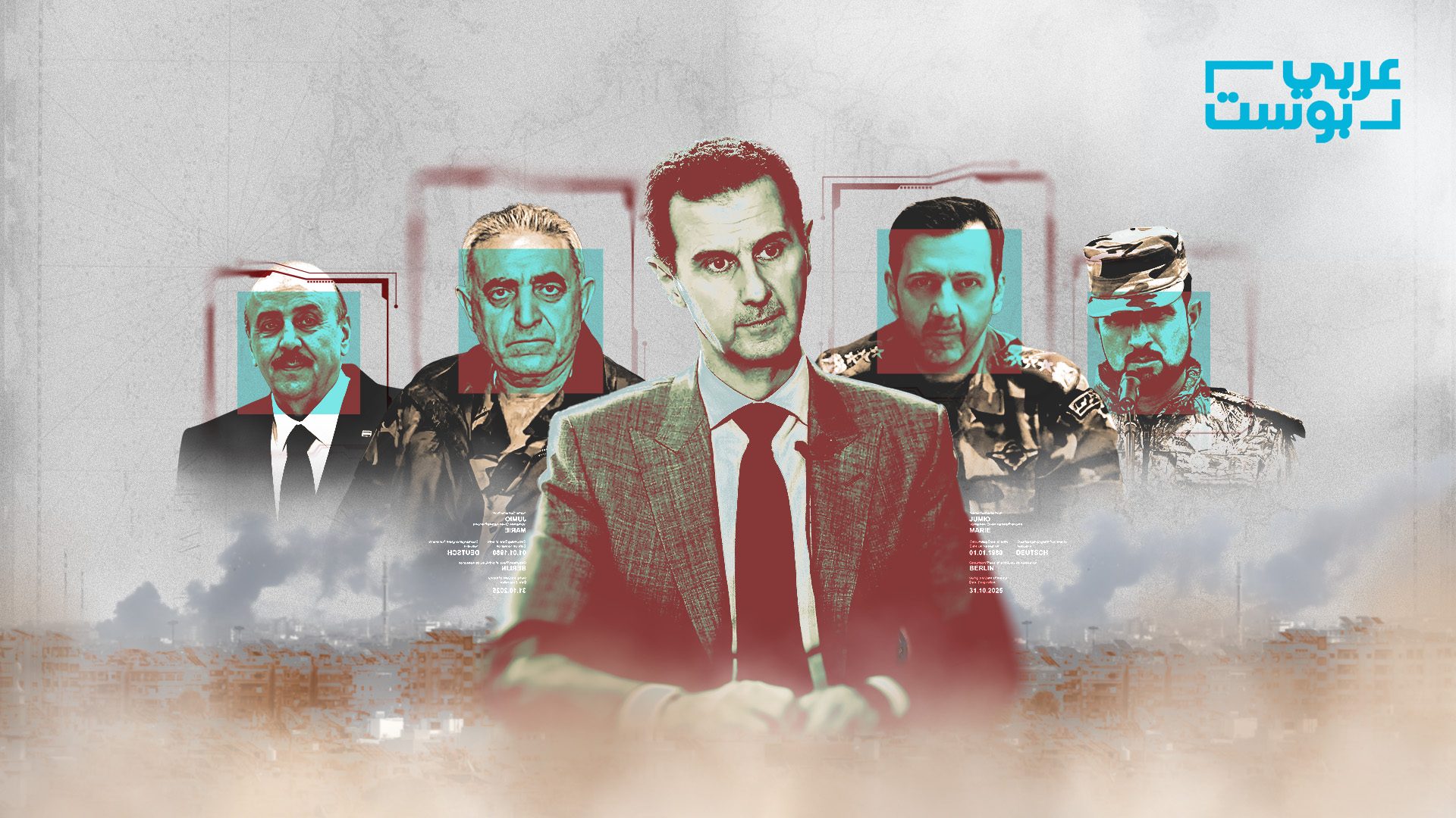 جنرالات نظام الأسد