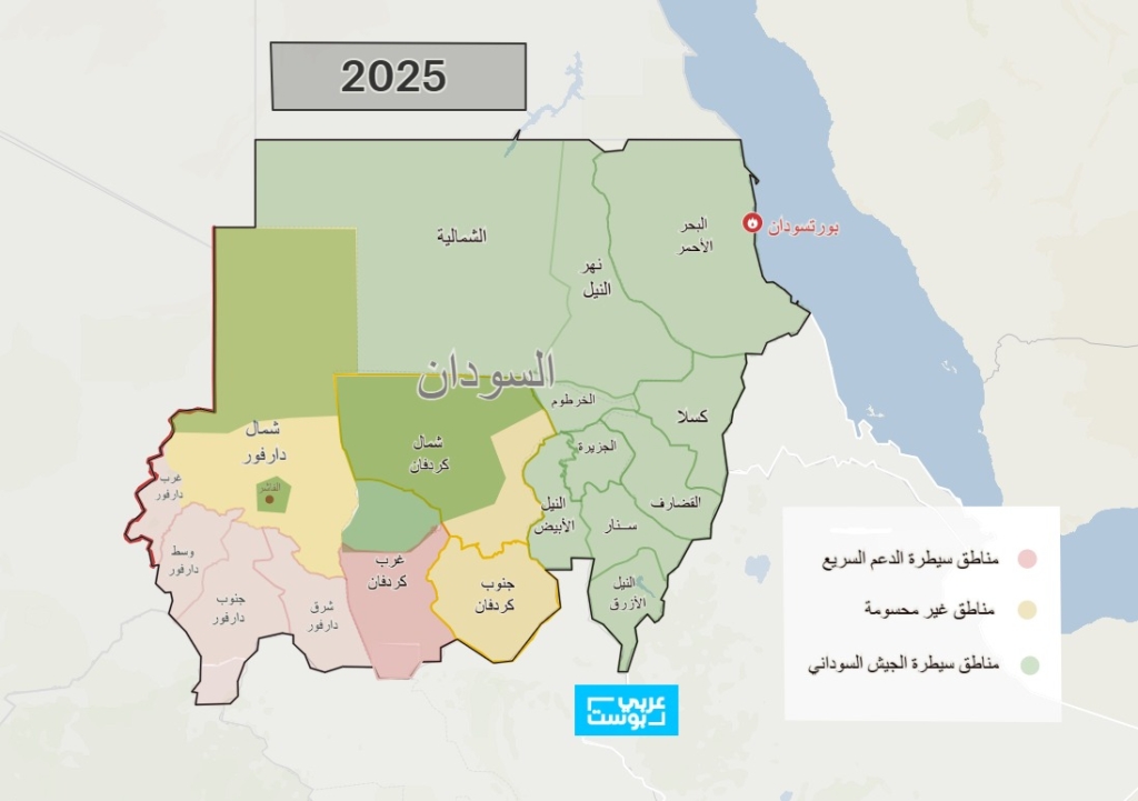 بورتسودان