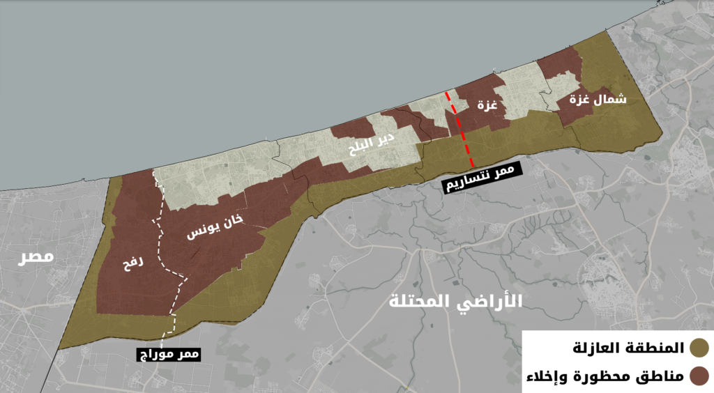 تدمير مدينة رفح