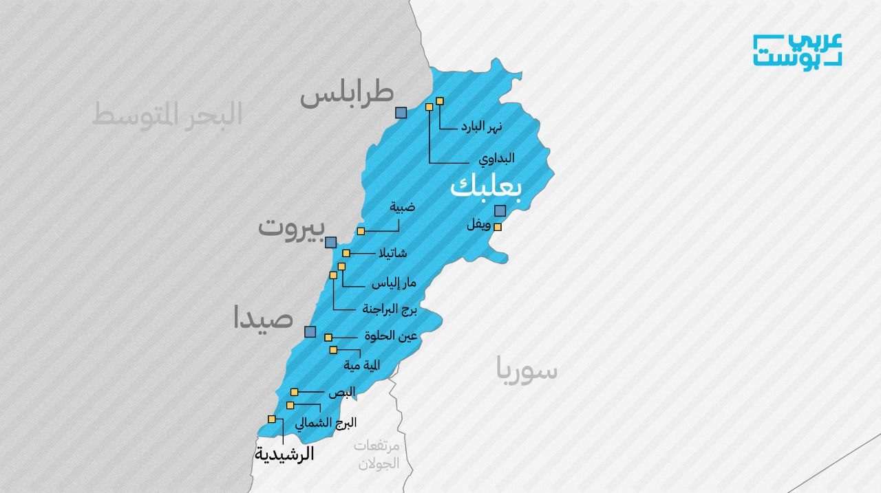 خارطة المخيمات الفلسطينية في لبنان/ عربي بوست