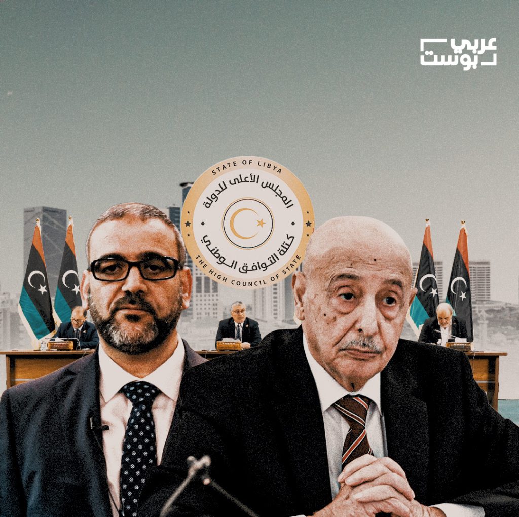 توافق بين البرلمان والأعلى للدولة على أهمية تشكيل حكومة ليبية جديدة/ عربي بوست