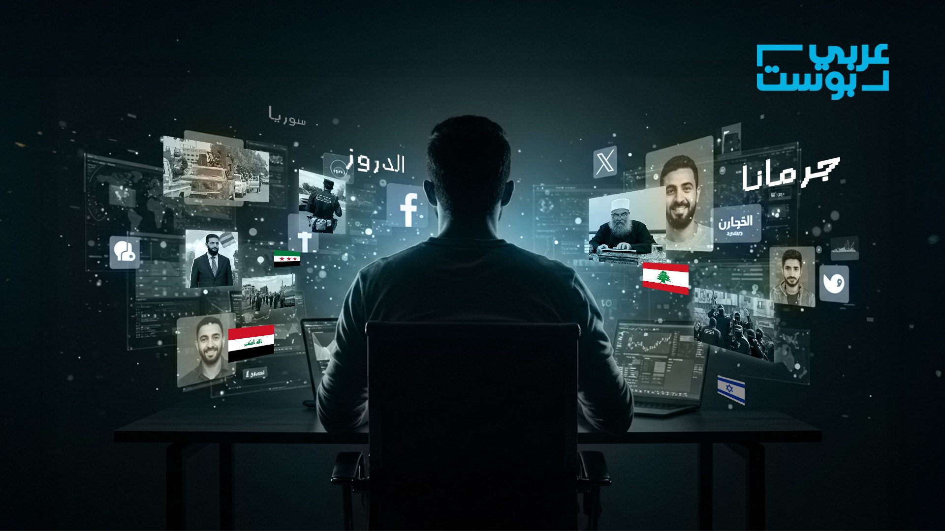 حملة رقمية بلباس طائفي.. ”عربي بوست” يكشف كيف أجّجت شبكة حسابات بعضها أجنبية خطاب الكراهية بين السوريين خلال أحداث جرمانا