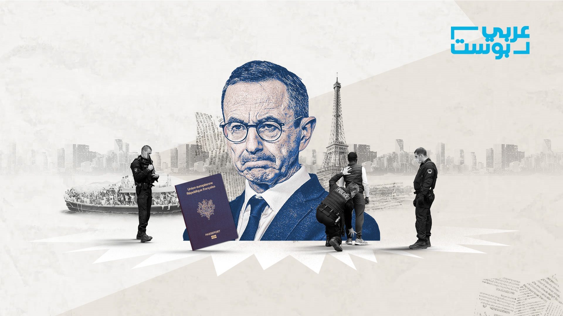 برونو ريتايو جعل من المهاجرين ملفه الرئيسي منذ تعيينه وزيراً للداخلية/ عربي بوست