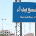 &#8220;الممر الإنساني&#8221; بين السويداء وإسرائيل يعمّق الشكوك حول مستقبل الجنوب السوري.. تفاصيل الأزمة، وهذا دور واشنطن وتل أبيب فيها