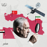 &#8220;عين عسكرية&#8221; إسرائيلية فوق إيران ومصر وتركيا.. ما هو قمر التجسس الاصطناعي الجديد الذي أطلقته إسرائيل لمراقبة دول المنطقة؟