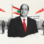 حصري: القاهرة تتحرّك لـ&#8221;فرملة&#8221; حرب إسرائيلية واسعة على لبنان عبر مبادرة انسحاب وضغط دبلوماسي منسّق