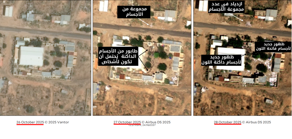 الدعم السريع مجزرة الفاشر