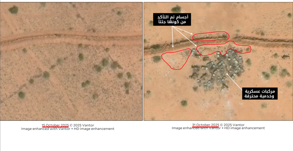 مجازر الدعم السريع الفاشر