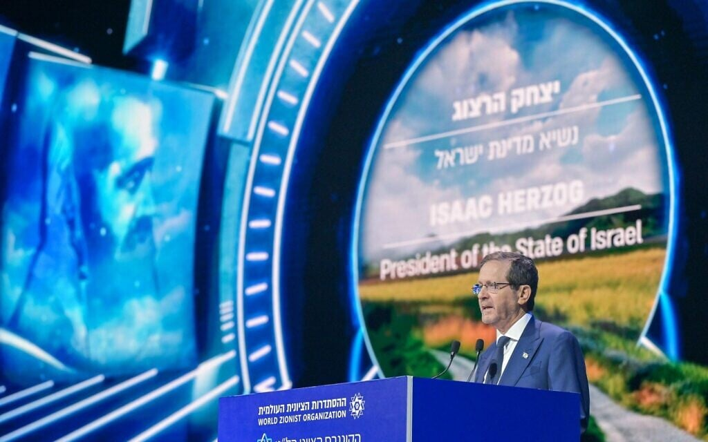 الرئيس الإسرائيلي خلال مؤتمر المنظمة الصهيونية العالمية / تايمز أوف إسرائيل