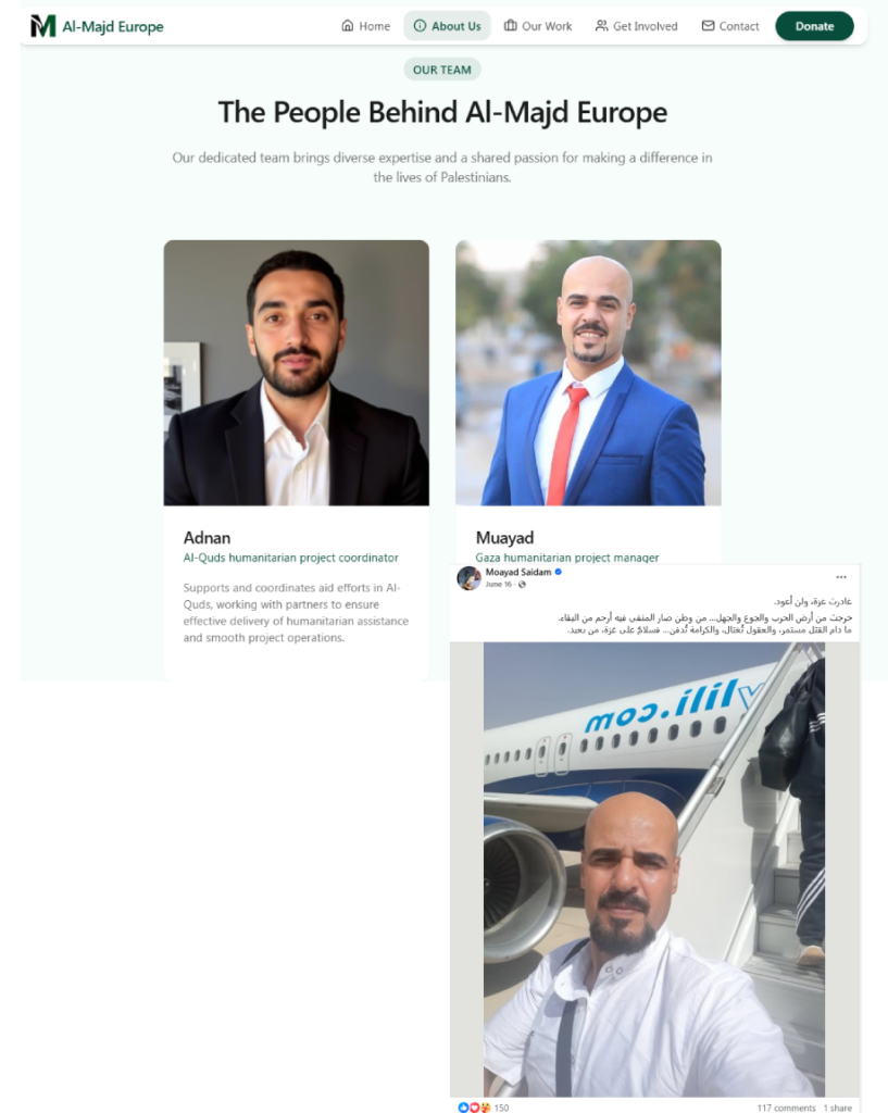 المجد أوروبا غزة