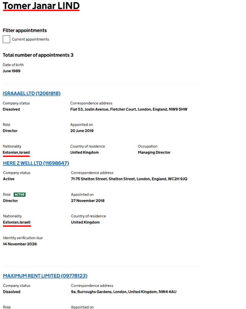 المجد أوروبا غزة