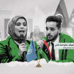 جدل جديد: من يمثل الليبيين في “الحوار المهيكل” الذي ترعاه الأمم المتحدة، ولماذا يثير الانتقادات؟