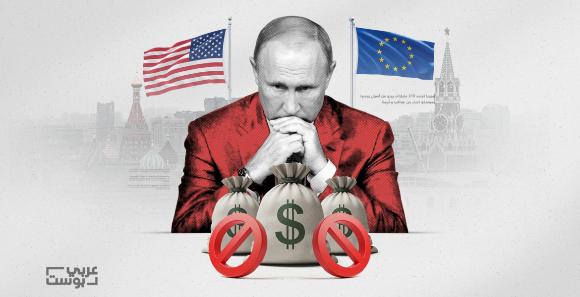 الأصول الروسية المجمدة بين الخلاف الأمريكي الأوروبي والتهديد الروسي