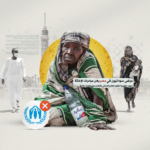 أزمة صحية خانقة تطارد السودانيين في مصر بعد توقف التمويل الأممي