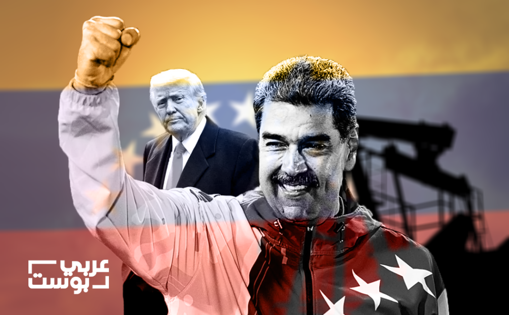 المخدرات ذريعة أم غنيمة النفط؟ ماذا يريد ترامب حقاً من كاراكاس؟ - تعبيرية (عربي بوست)