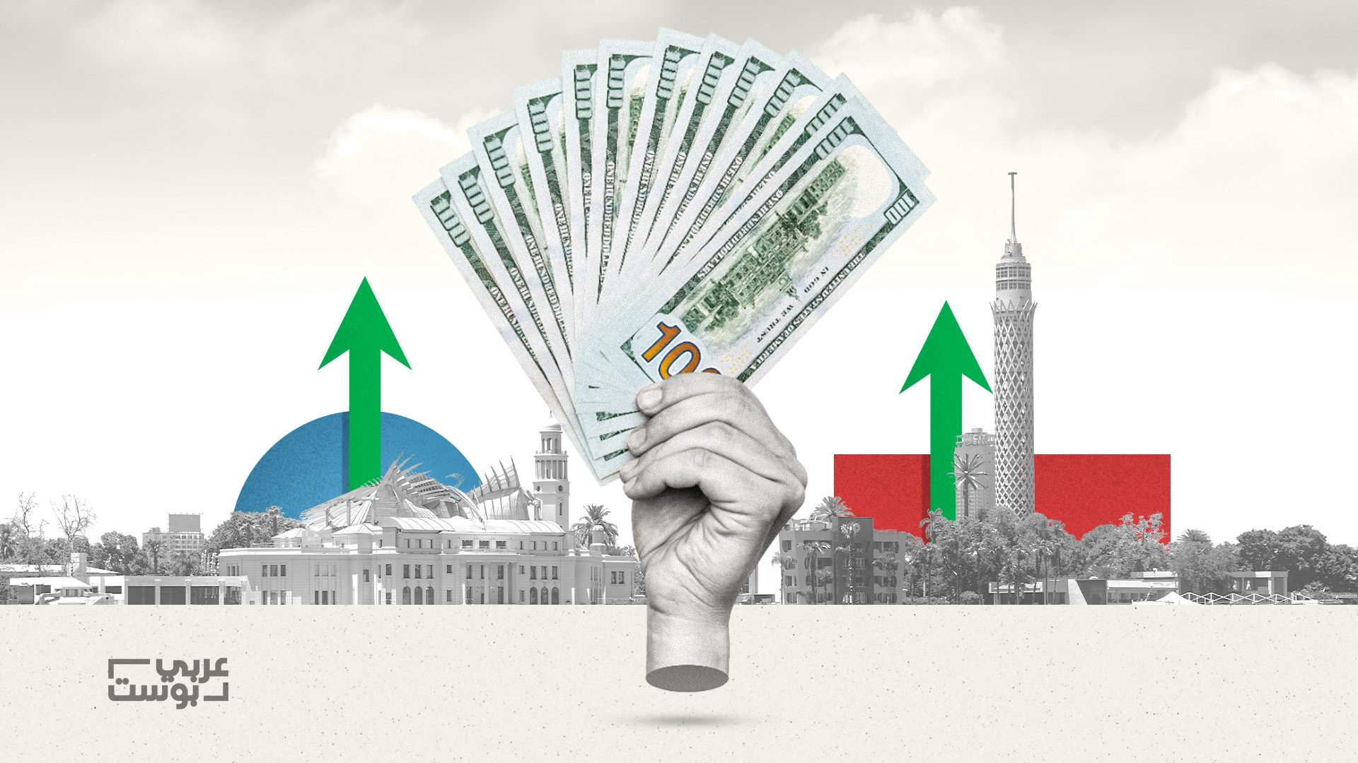 تحويلات المصريين العاملين بالخارج