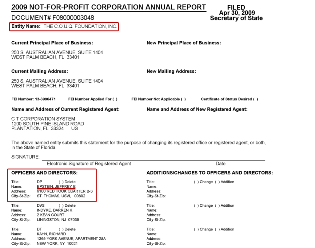 ملفات إبستين