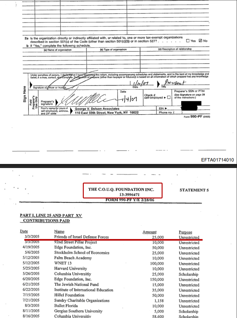 ملفات إبستين