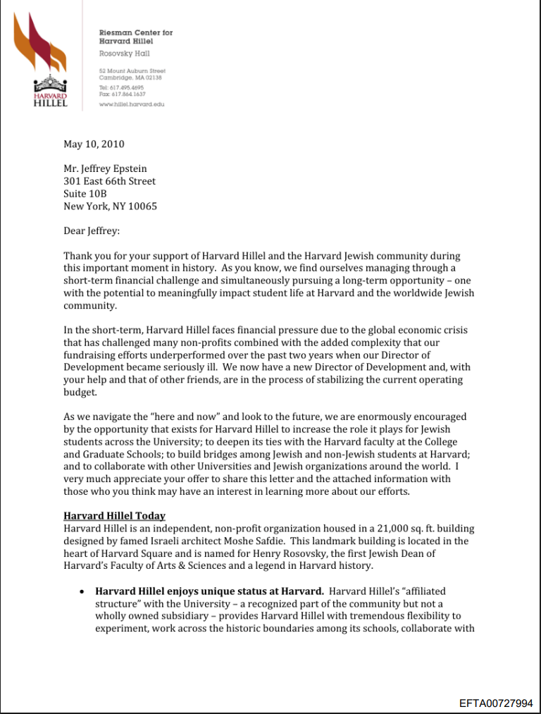 ملفات إبستين